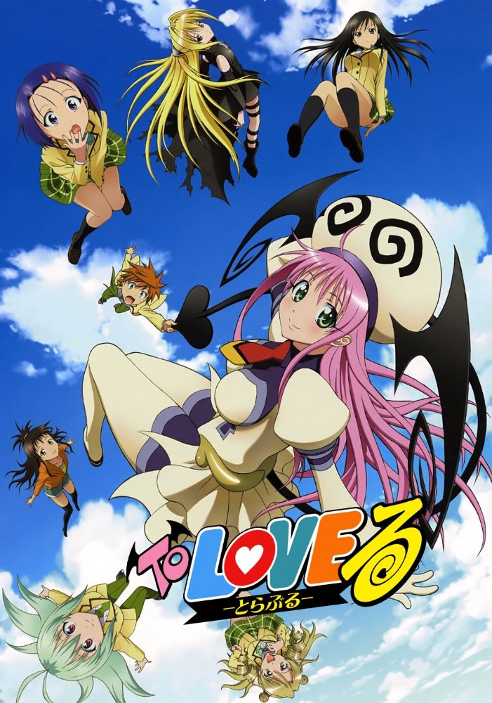 To Love Ru (Tv Cartoon 2008–2017) 1080P [Dual Audio]