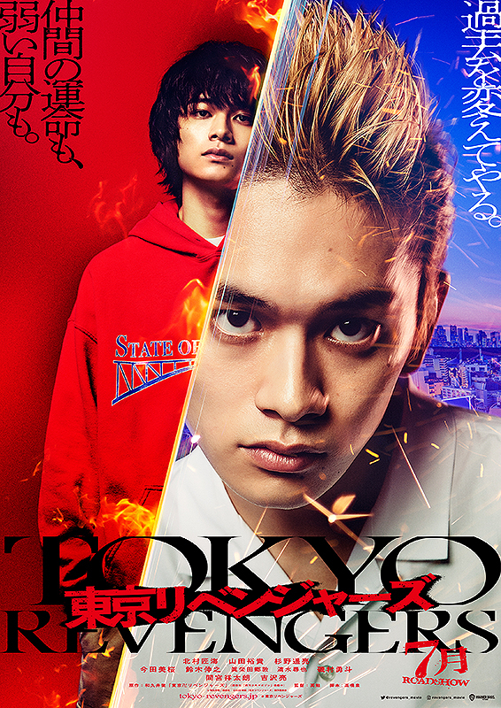 Tokyo Revengers 2021 Japanese 720P Bluray X264 Esub-Pahe