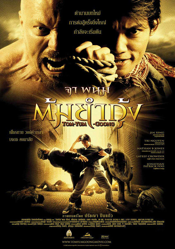 Tom Yum Goong (2005) [Dual Audio][Hindi English]