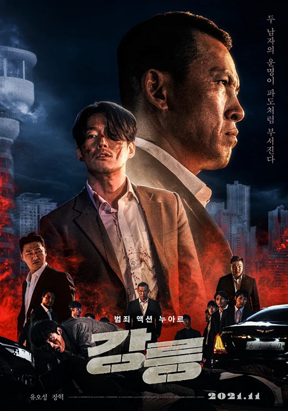Tomb Of The River 2021 Korean 720P Web-Dl X264 Esub-Mkvking
