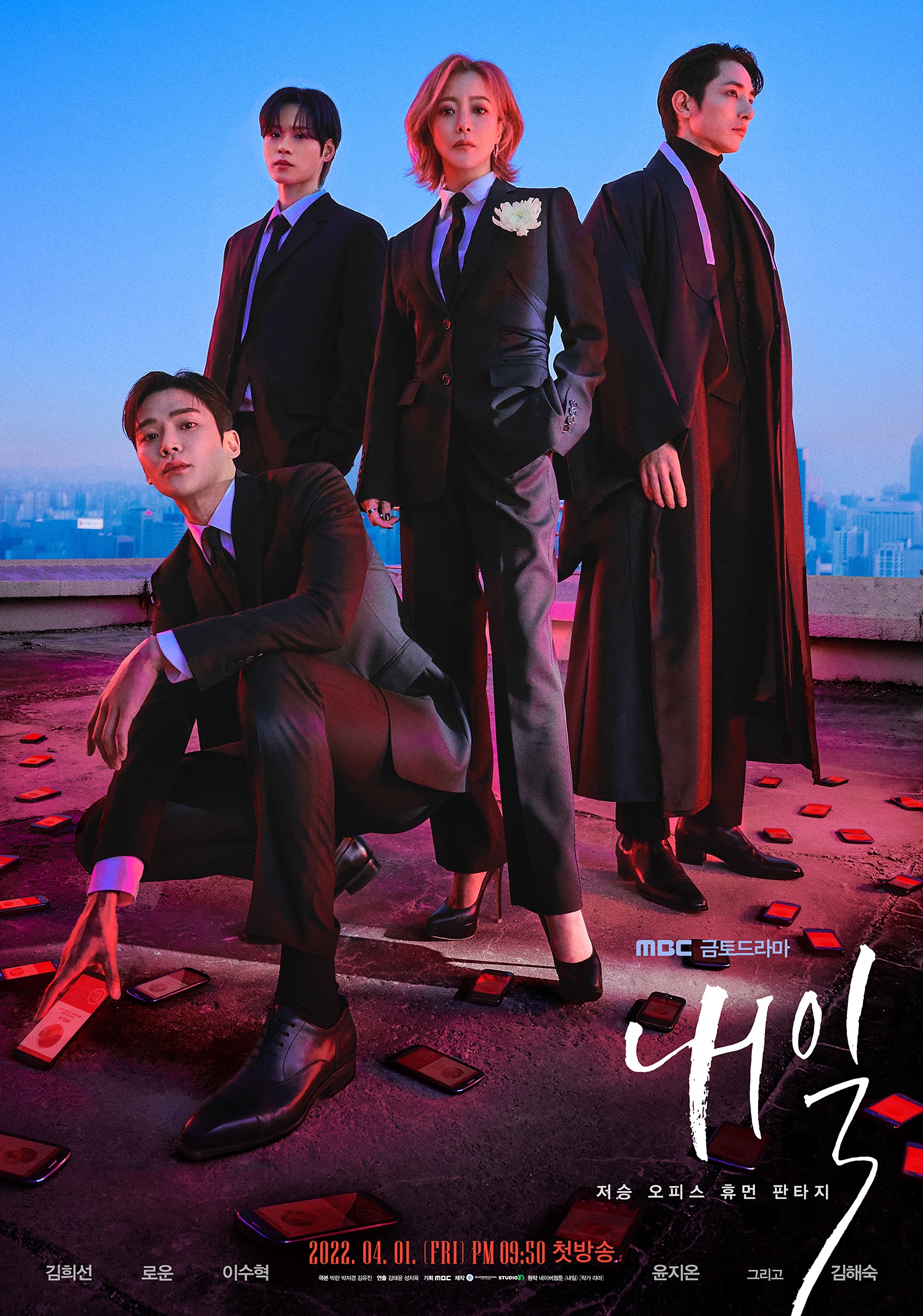 Tomorrow S01E01 Kor 720P Nf Web-Dl X265 Hevc 10Bit Msubs-Revolt