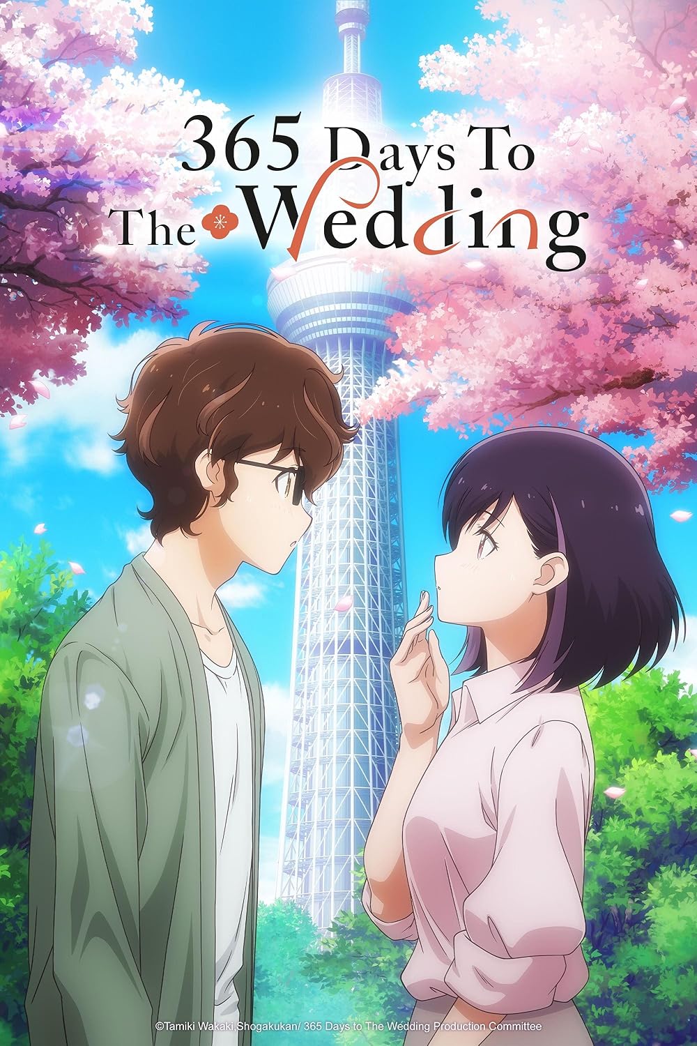 [Toonworld4All] 365 Days To The Wedding S01E01 1080P X265 10Bit Web-Dl Multi Audio Esub