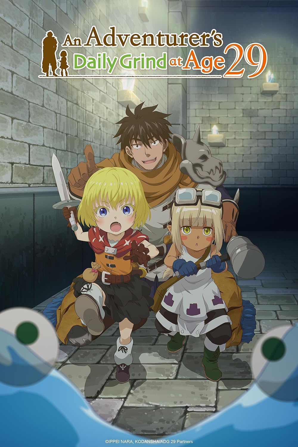 [Toonworld4All] An Adventurer S Daily Grind At Age 29 S01E01 1080P X265 10Bit Web-Dl Multi Audio Esub