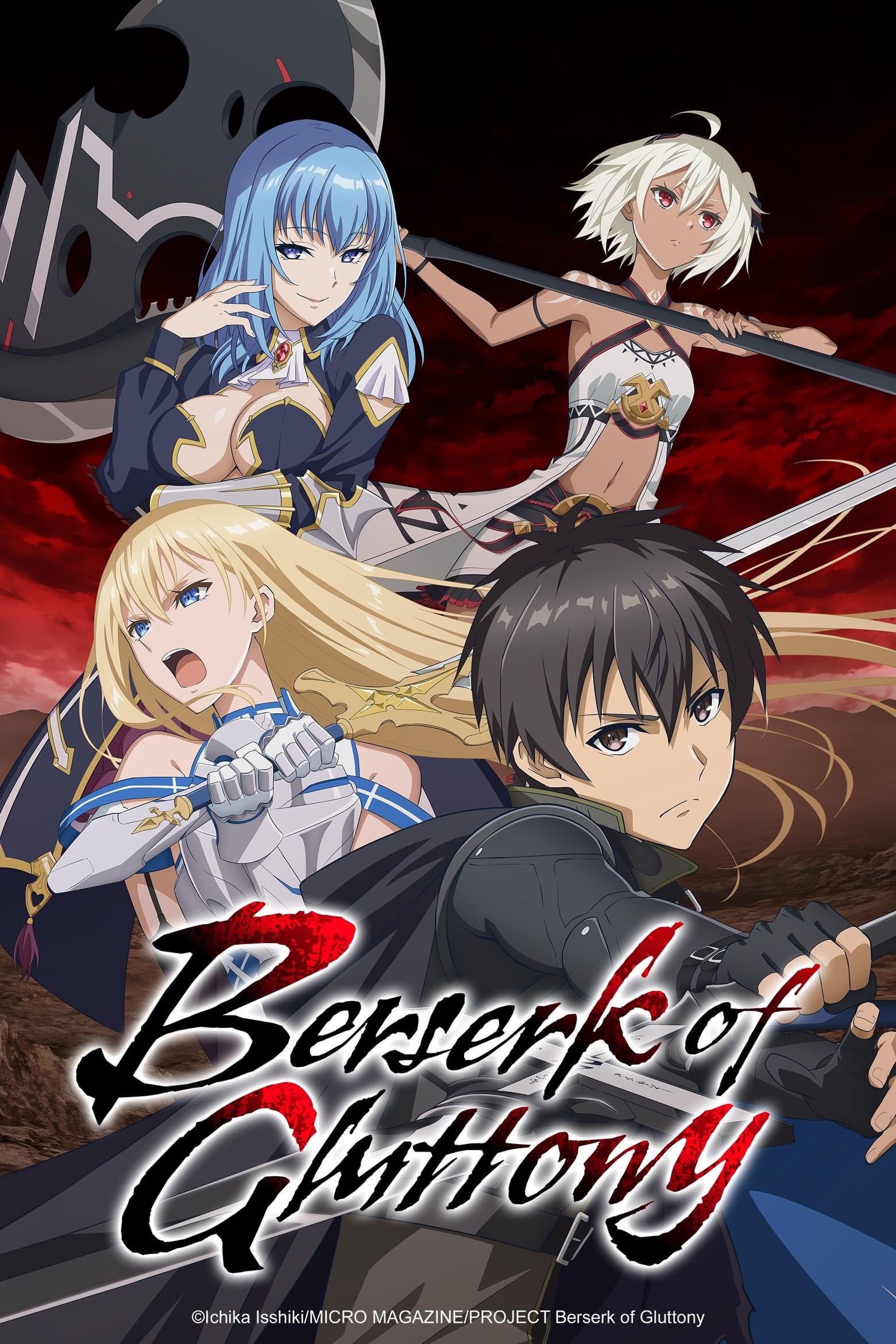 [Toonworld4All] Berserk Of Gluttony S01E01 1080P X265 10Bit Web-Dl Multi Audio Esub