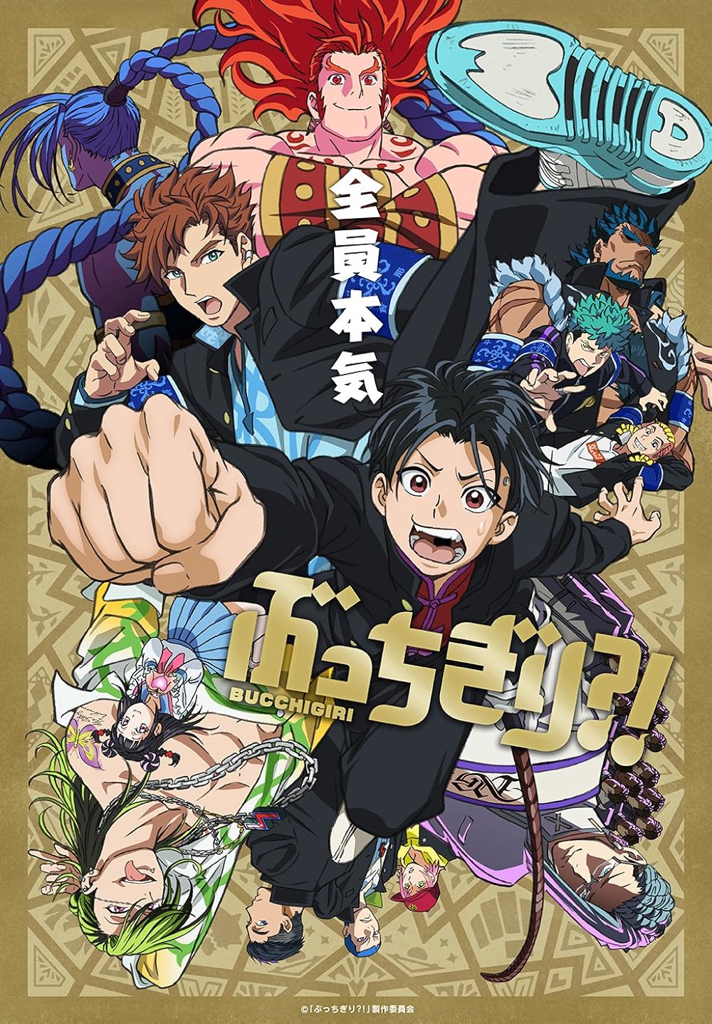 [Toonworld4All] Bucchigiri! S01E01 1080P X265 10Bit Web-Dl Multi Audio Esub