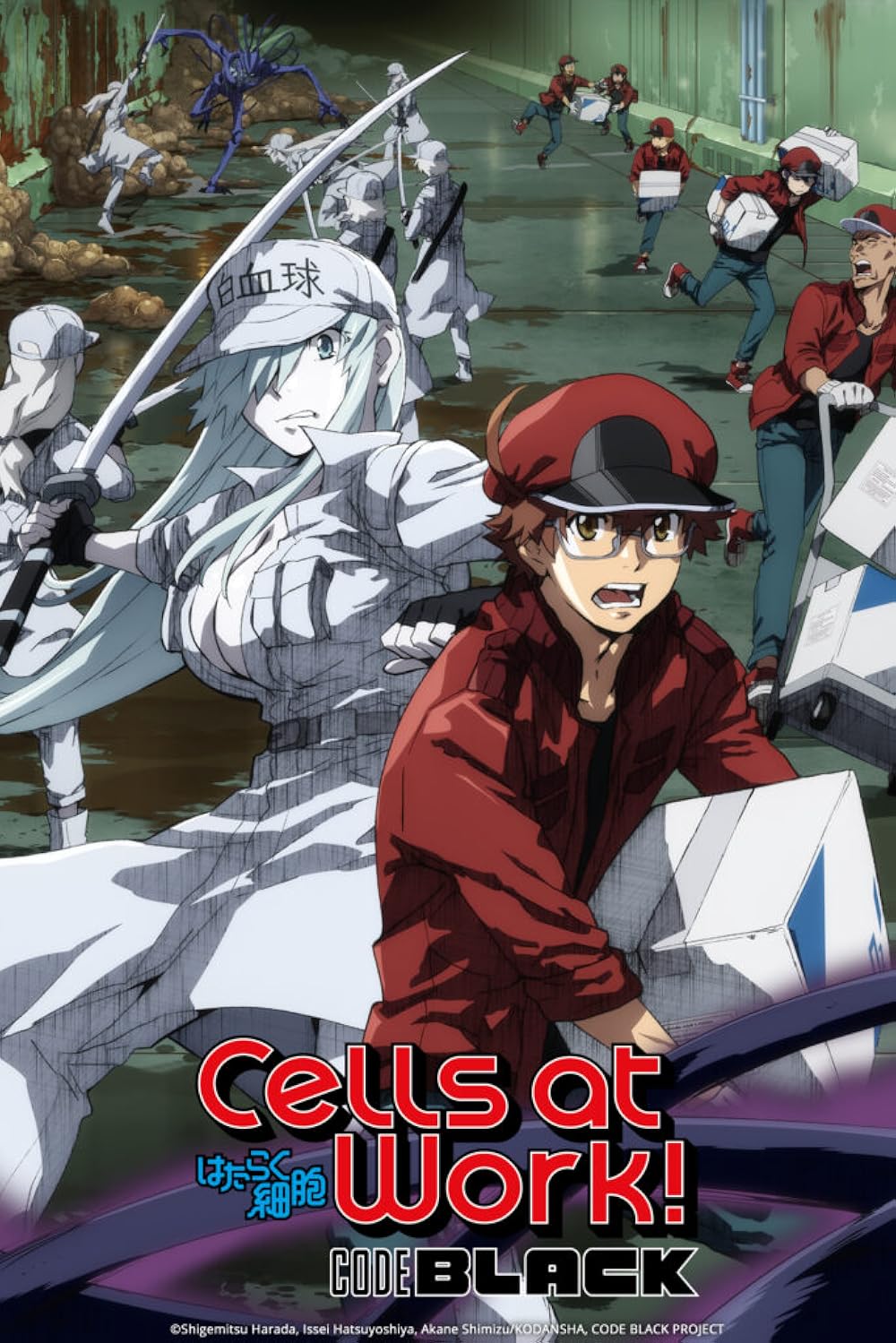 [Toonworld4All] Cells At Work! Code Black S01E01 1080P Hevc 10Bit Bluray Multi Audio Esub