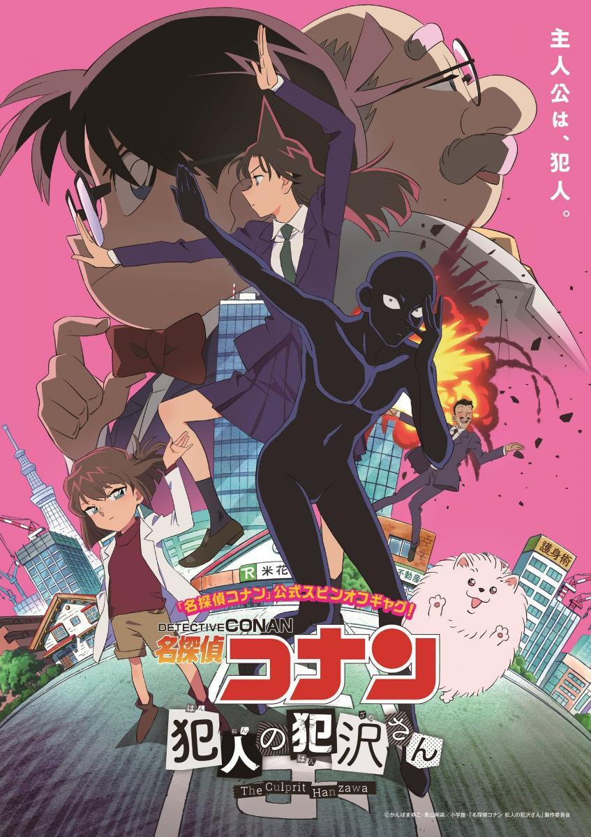[Toonworld4All] Detective Conan The Culprit Hanzawa S01E01 1080P Hevc 10Bit Nf Web-Dl Multi Audio Ddp2 0 Esub