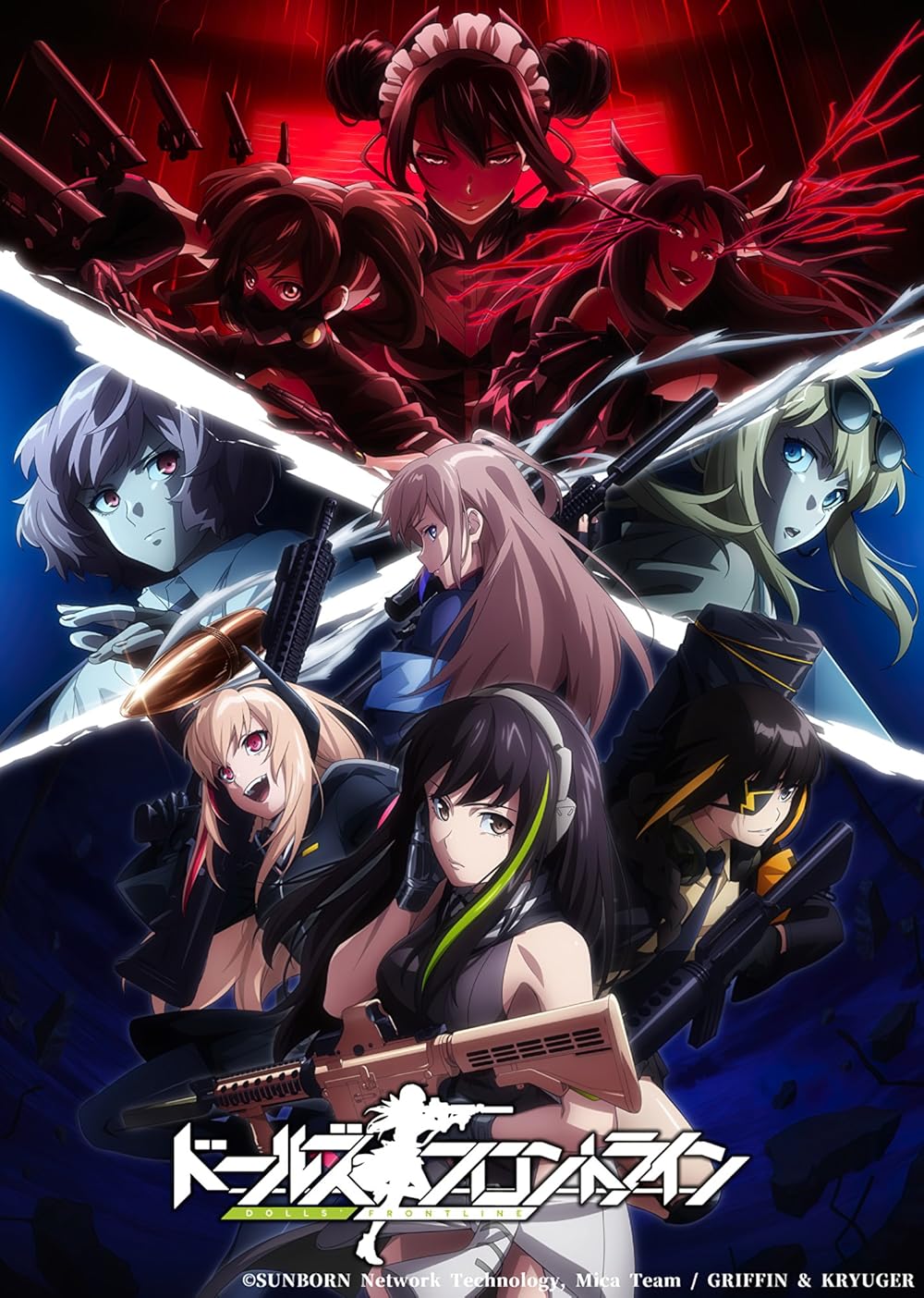 [Toonworld4All] Girls' Frontline S01E01 1080P X265 10Bit Web-Dl Multi Audio Esub