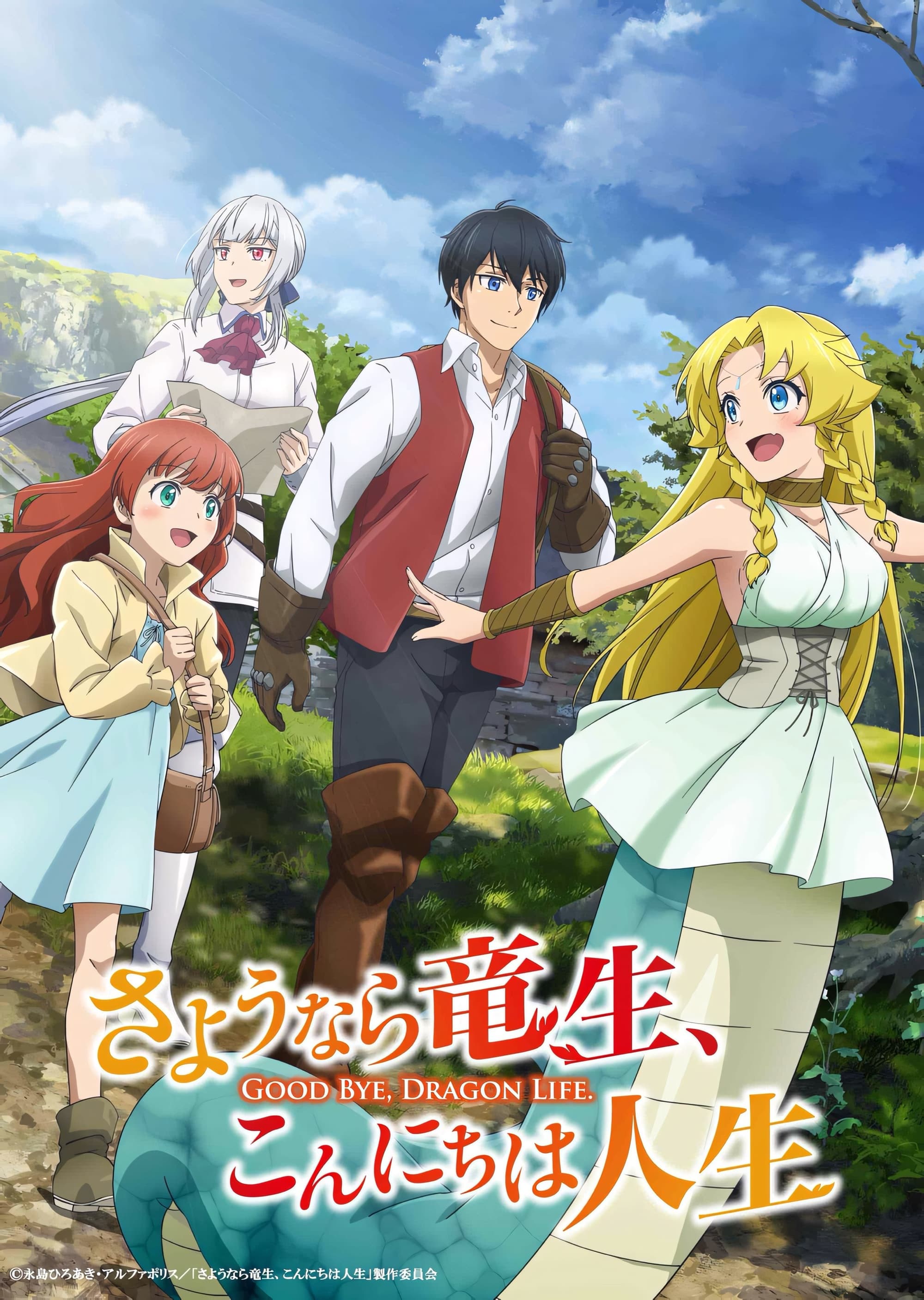 [Toonworld4All] Good Bye Dragon Life S01E01 1080P X265 10Bit Web-Dl Multi Audio Esub