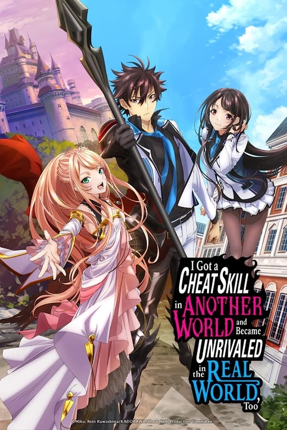 [Toonworld4All] I Got A Cheat Skill In Another World And Became Unrivaled S01E01 [Bdrip 1080P X265 10Bit] [Multi Audio] Esub