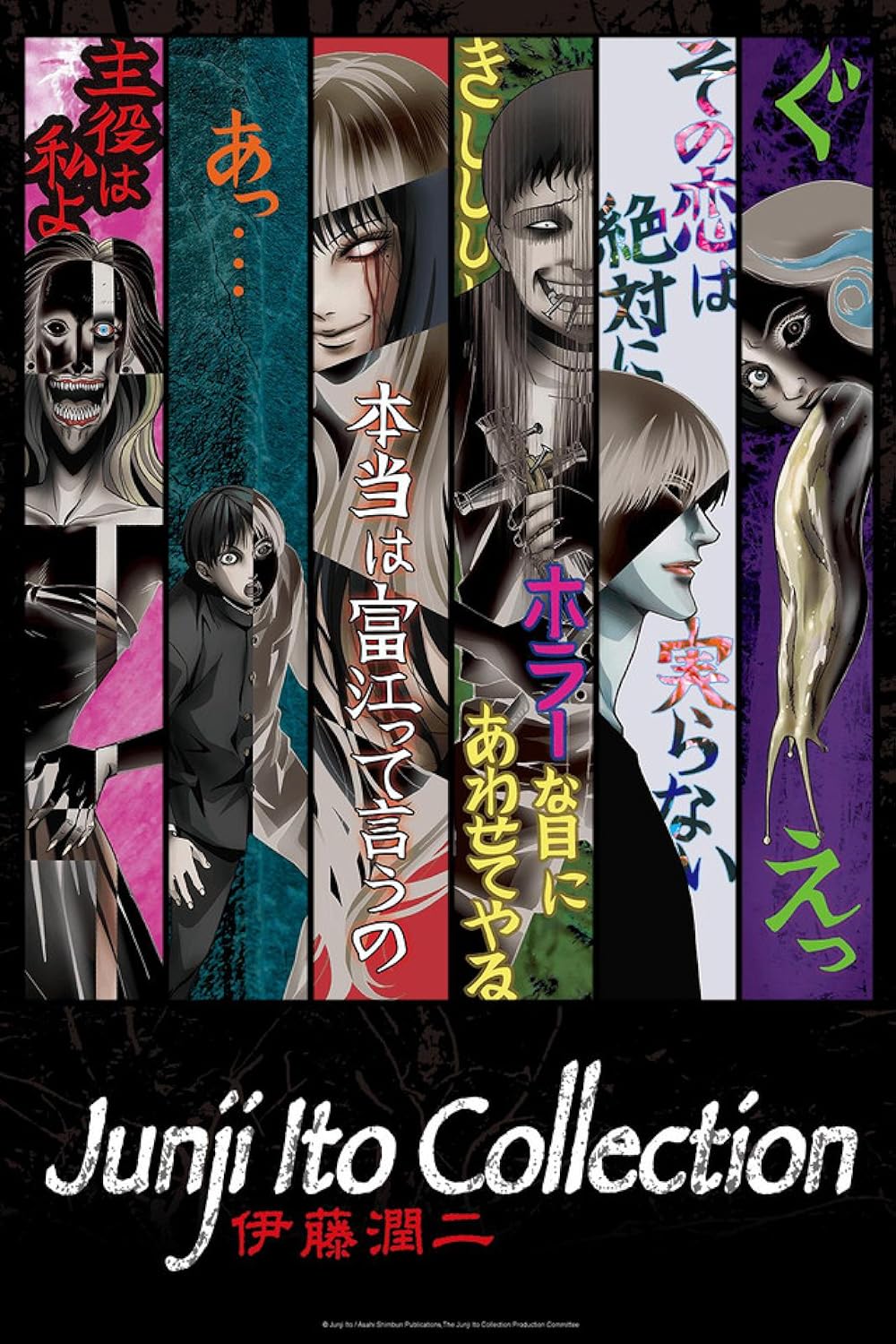 [Toonworld4All] Junji Ito Collection S01E01 Bdrip 1080P X265 10Bit Multi Audio Esub