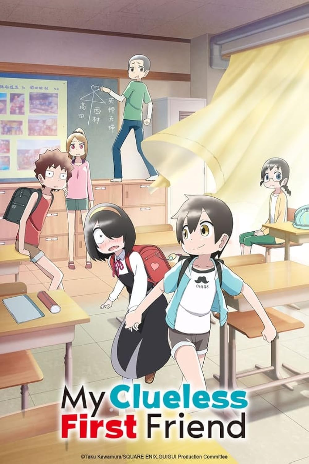 [Toonworld4All] My Clueless First Friend S01E01 1080P X265 10Bit Bluray Multi Audio Esub