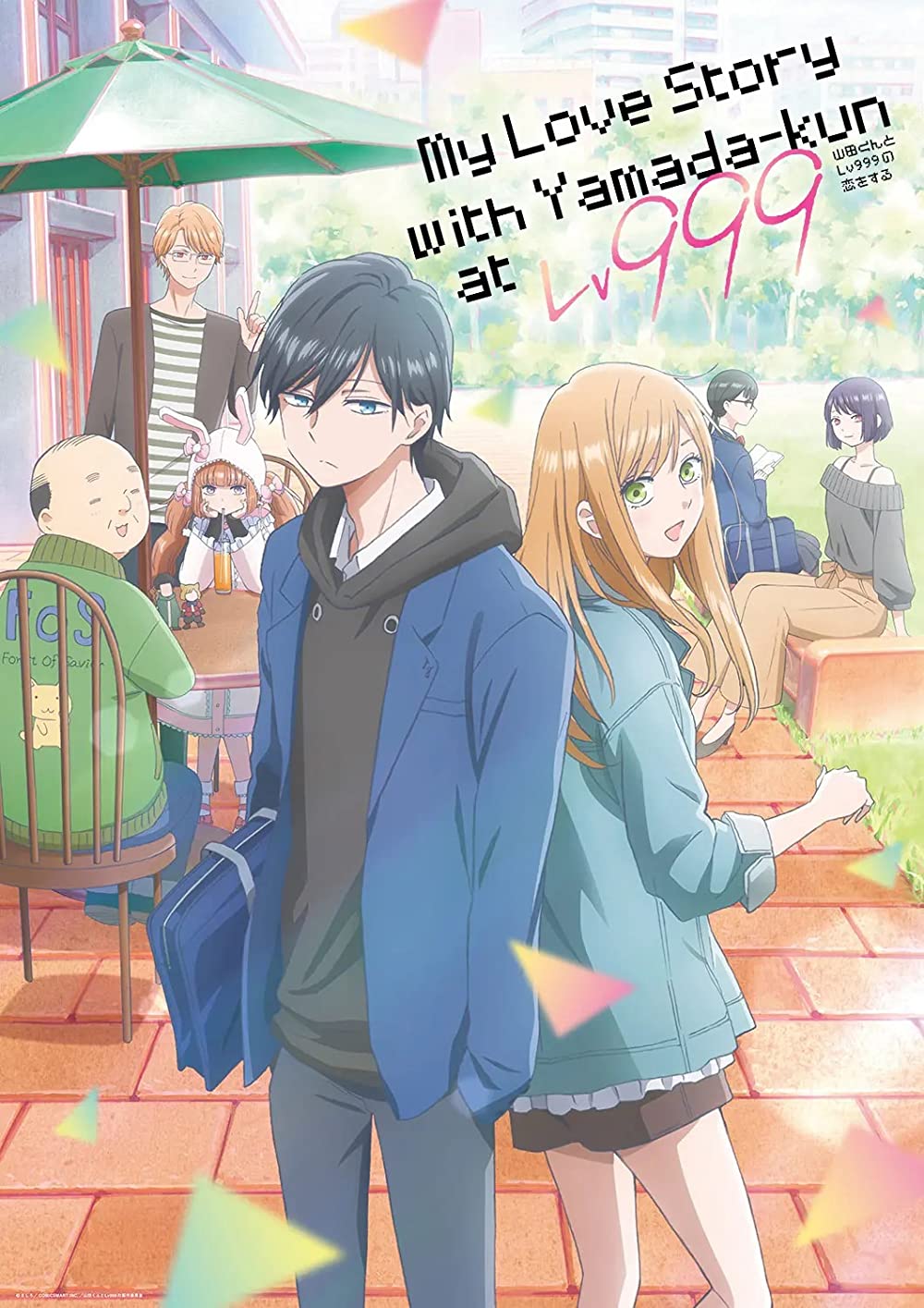 [Toonworld4All] My Love Story With Yamada-Kun At Lv999 S01E01 1080P X265 10Bit Web-Dl Multi Audio Msub