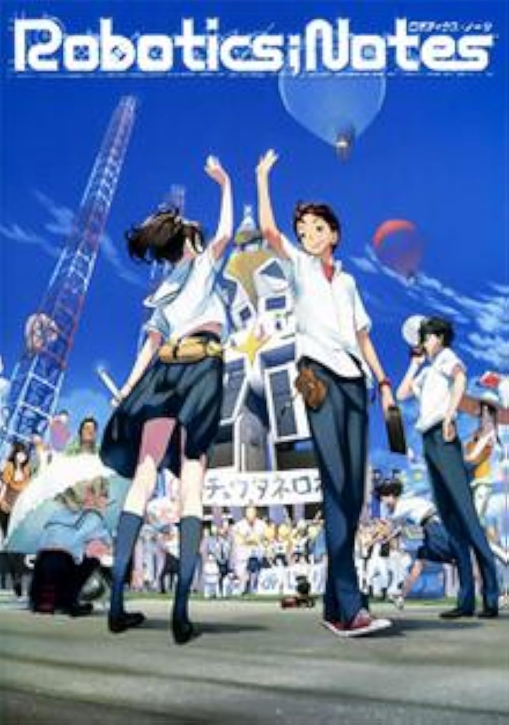 [Toonworld4All] Robotics Notes S01E01 1080P X265 10Bit Bluray Multi Audio Esub