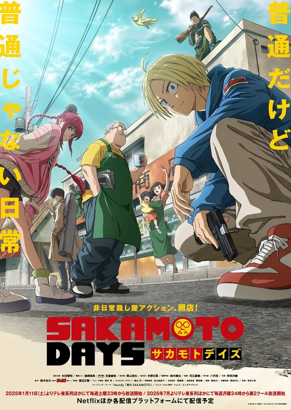 [Toonworld4All] Sakamoto Days S01E01 1080P X265 10Bit Nf Web-Dl Multi Audio Esub