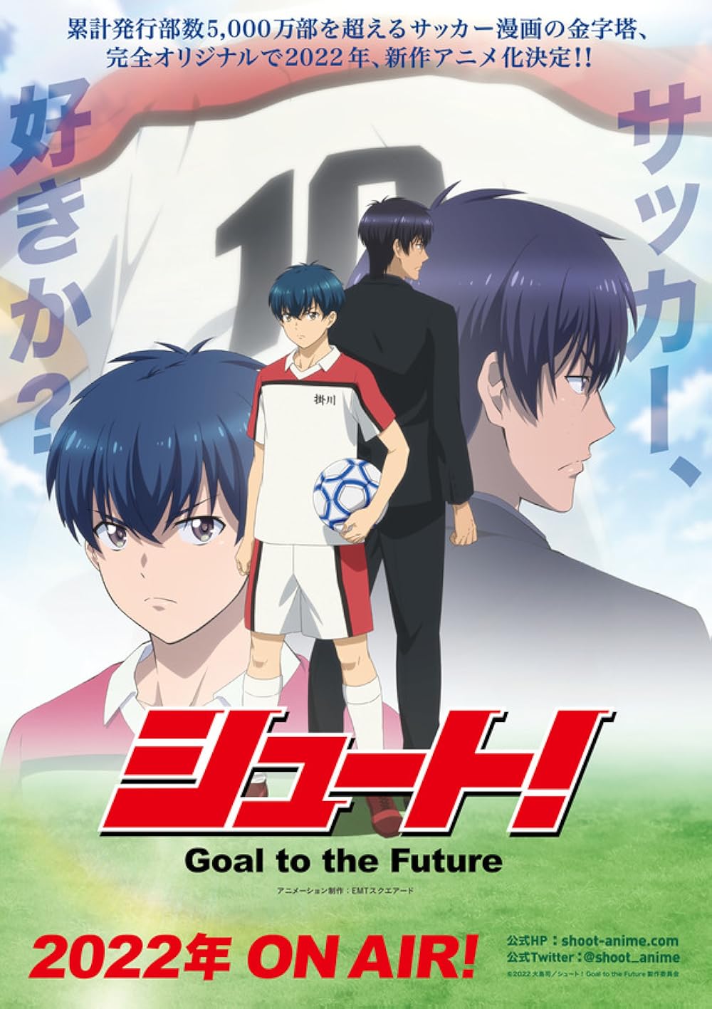 [Toonworld4All] Shoot! Goal To The Future S01E01 Useless 1080P X265 10Bit Web-Dl Multi Audio Esub