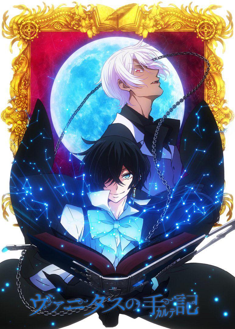 [Toonworld4All] The Case Study Of Vanitas S01E01 [Bd 1080P X265 10Bit] [Multi Audio] Esub