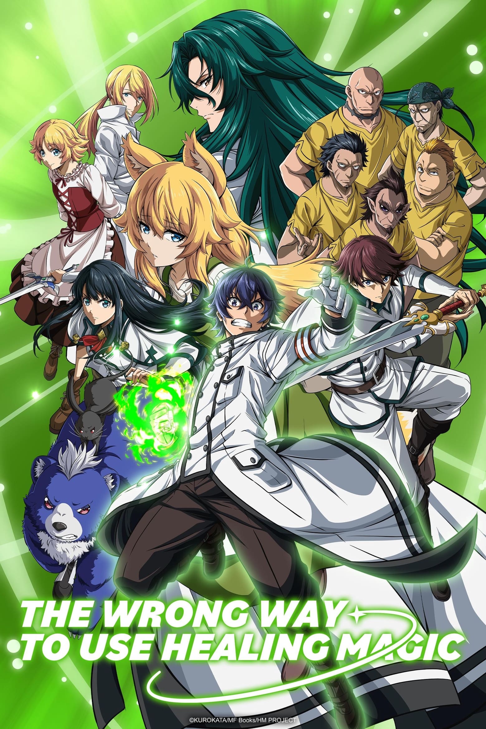 [Toonworld4All] The Wrong Way To Use Healing Magic S01E01 1080P X265 10Bit Web-Dl Multi Audio Esub