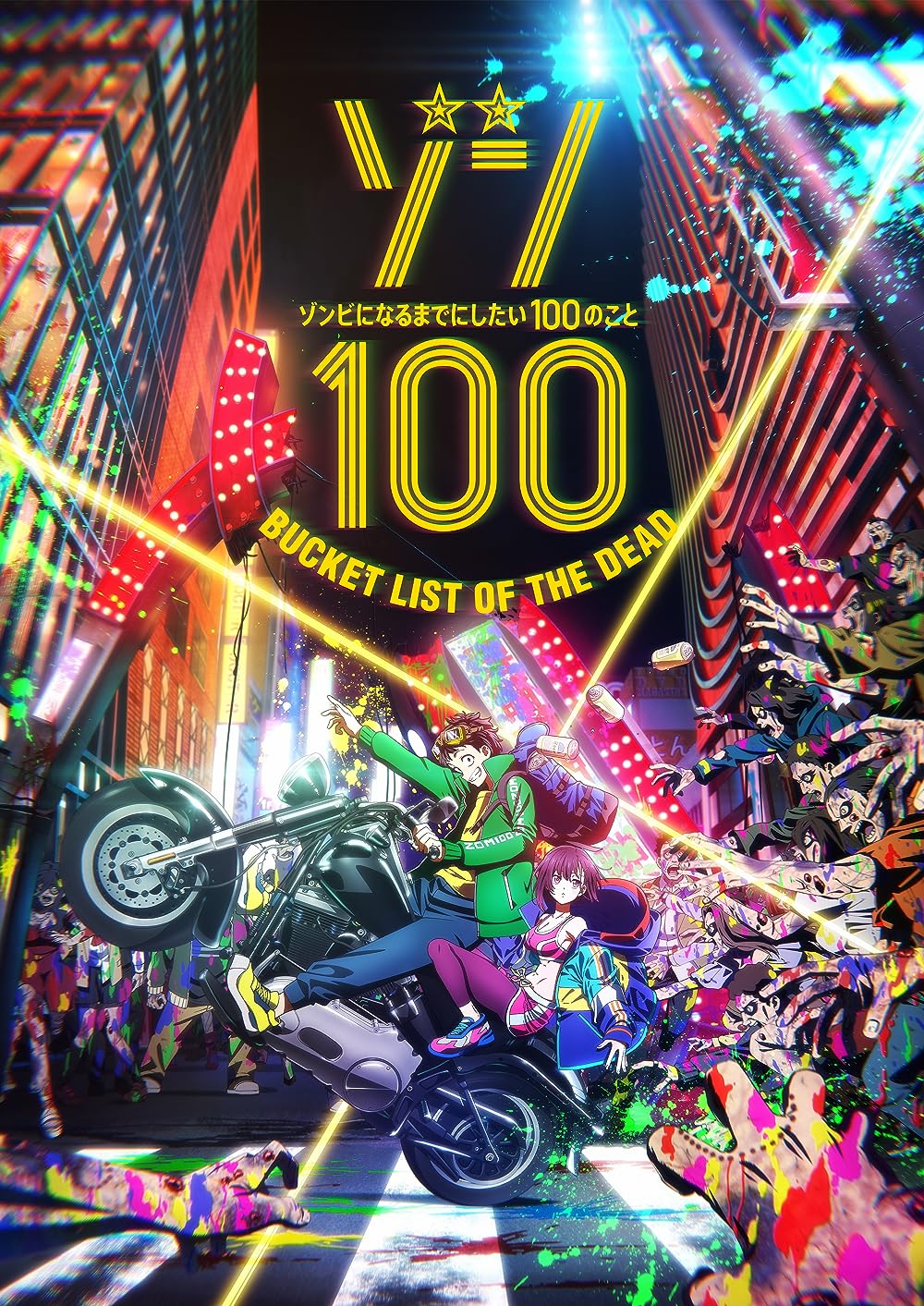 [Toonworld4All] Zom 100 Bucket List Of The Dead S01E01 1080P Hevc 10Bit Web-Dl Multi Audio Esub