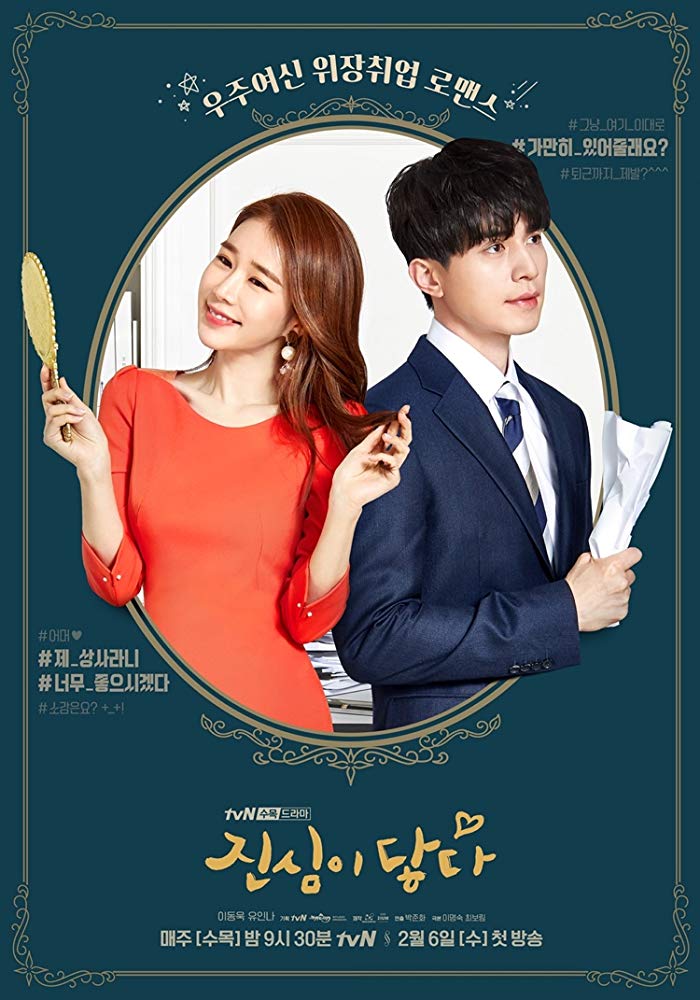 Touch Your Heart (Tv Series 2019) 720P [Dual Audio]