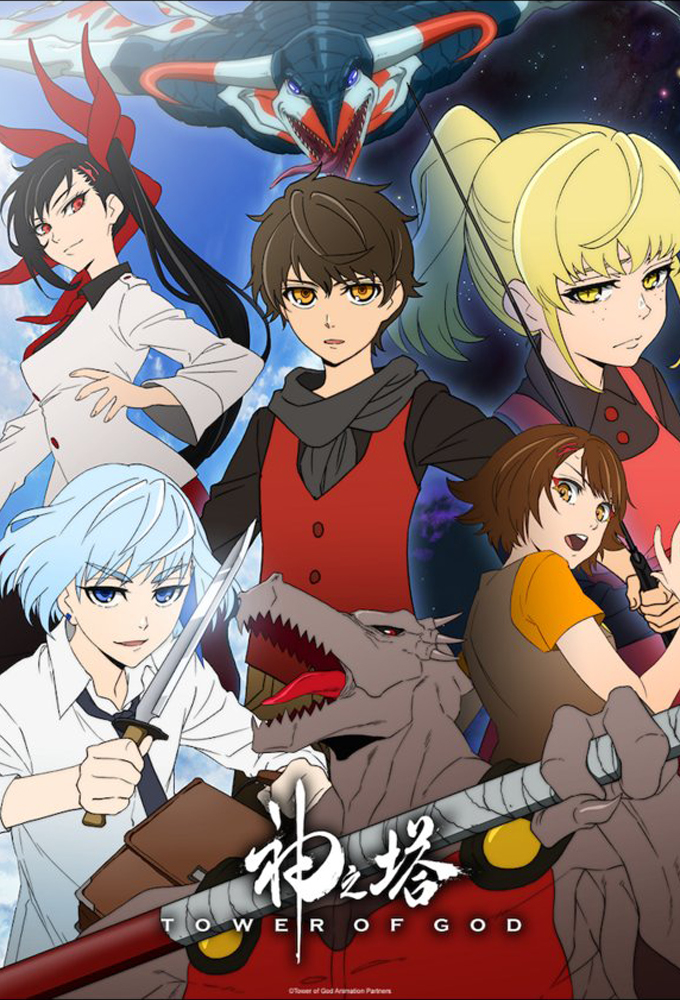 Tower Of God (Tv Cartoon 2020) 1080P [Multi Audio]