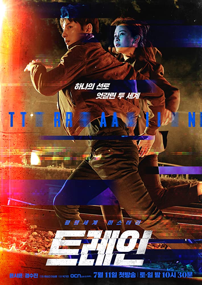 Train S01E01 Kor 720P Web-Dl X265 Hevc 10Bit Msubs-Pahe