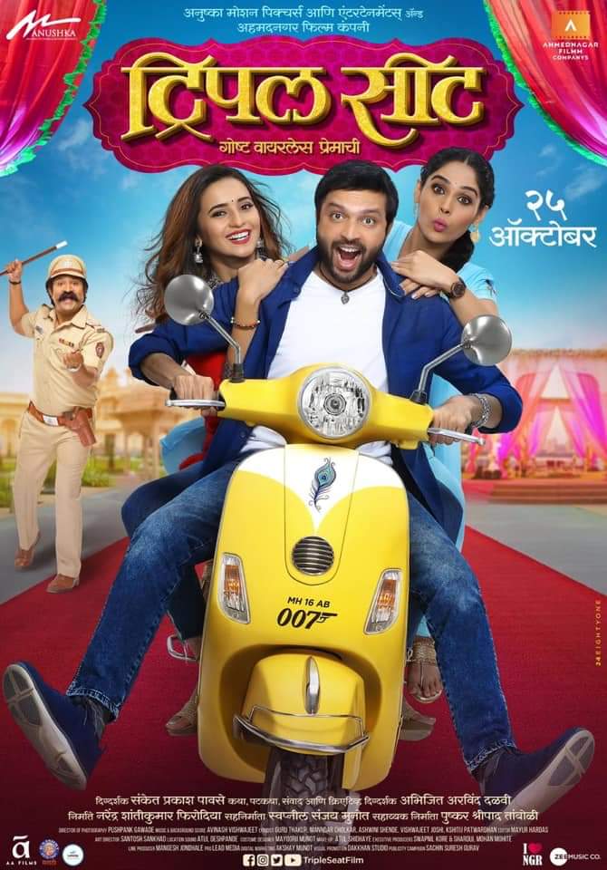 Triple Seat (2019) Marathi 720P Web-Dl X264 Aac 5 1 Esub - Sungeorge