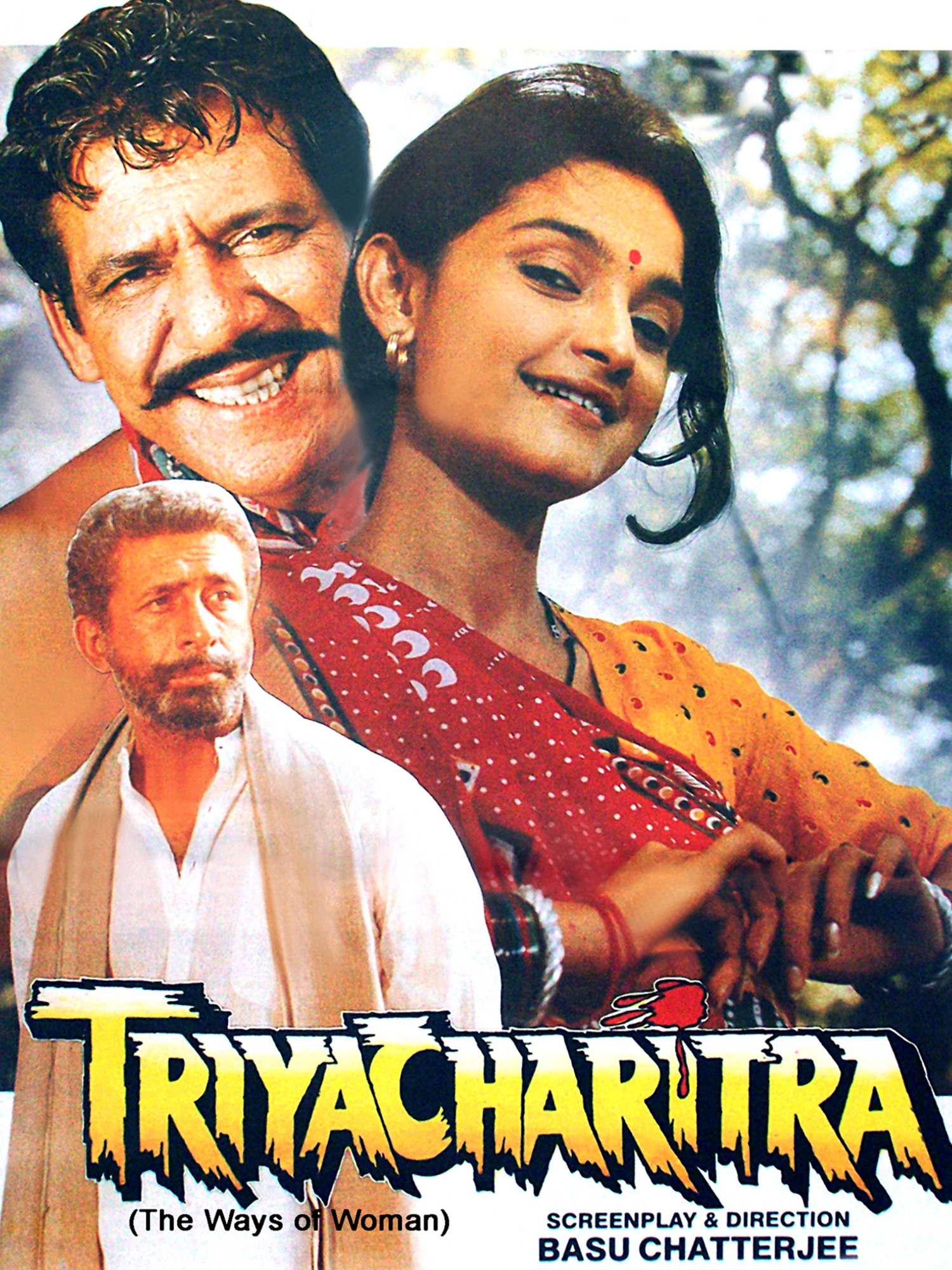 Triyacharitra (1994) Hindi 1080P Webrip X264 Dd2 0 Esub - Mkvcinemas