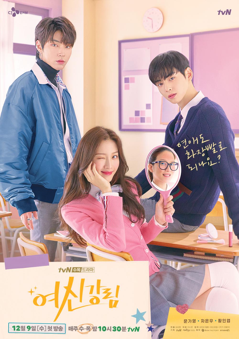 True Beauty S01E01 720P 10Bit Hindi Korean Esub Moviesmod Town