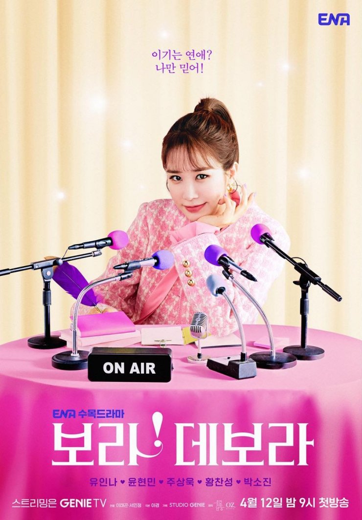 True To Love S01E01 Kor 720P Webrip X265 Hevc 10Bit Esub-Msmod