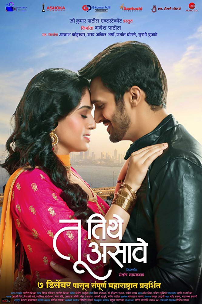 Tu Tithe Asave (2018) Marathi 720P Webrip X264 Aac 5 1 Esub - Mkvcinemas