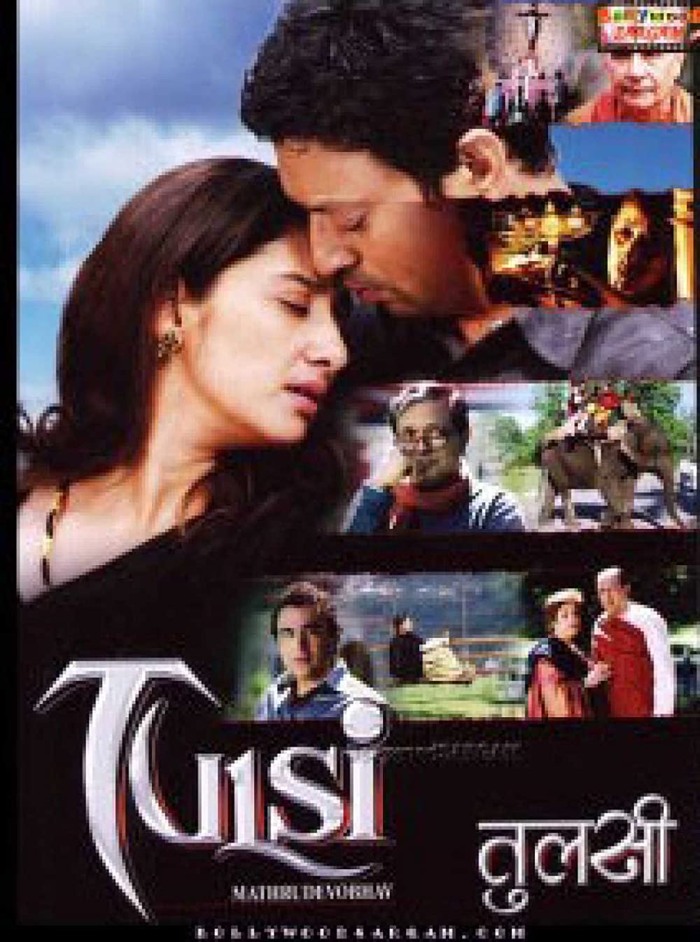 Tulsi 2008 Webrip 1080P Hindi Dd 2 0 X264 Esub - Mkvcinemas