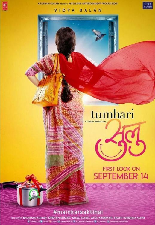 Tumhari Sulu (2017) Hindi 1080P Webrip X264 Dd5 1 Esub - Mkvcinemas