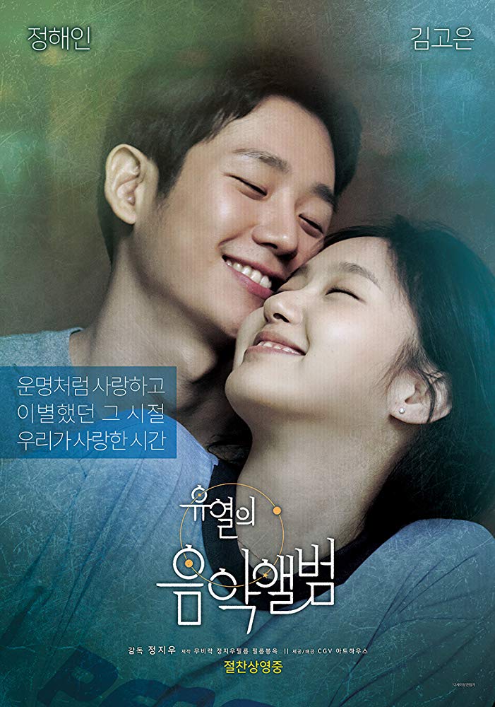 Tune In For Love (2019) Korean 720P Nf-Web X264 Esub-Msmod