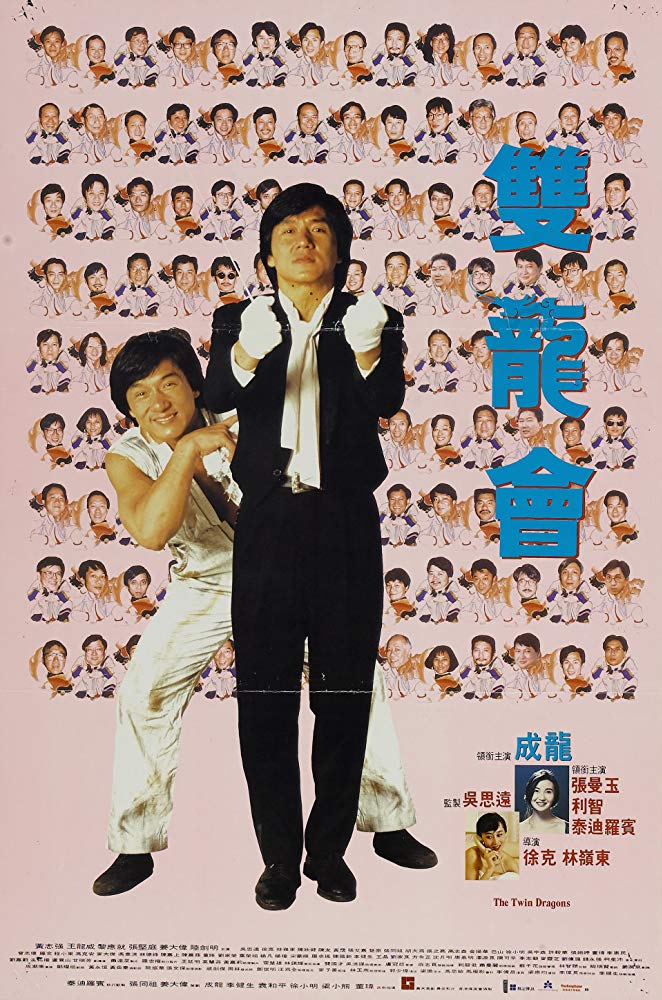 Twin Dragons 1992 720P Bluray X264 800Mb-Pahe In