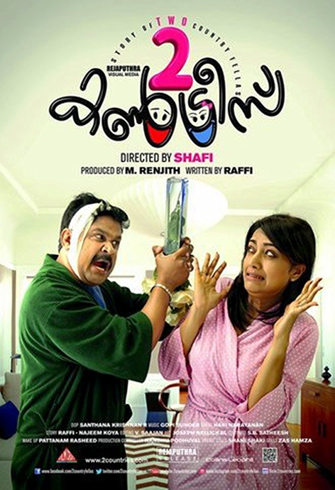 Two Countries (2015) Malayalam 720P Hdrip X264 Aac 1Gb 5 1 - Zerg