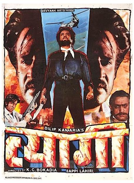 Tyagi (1992) Hindi 1080P Webrip X264 Dd2 0 Esub - Mkvcinemas