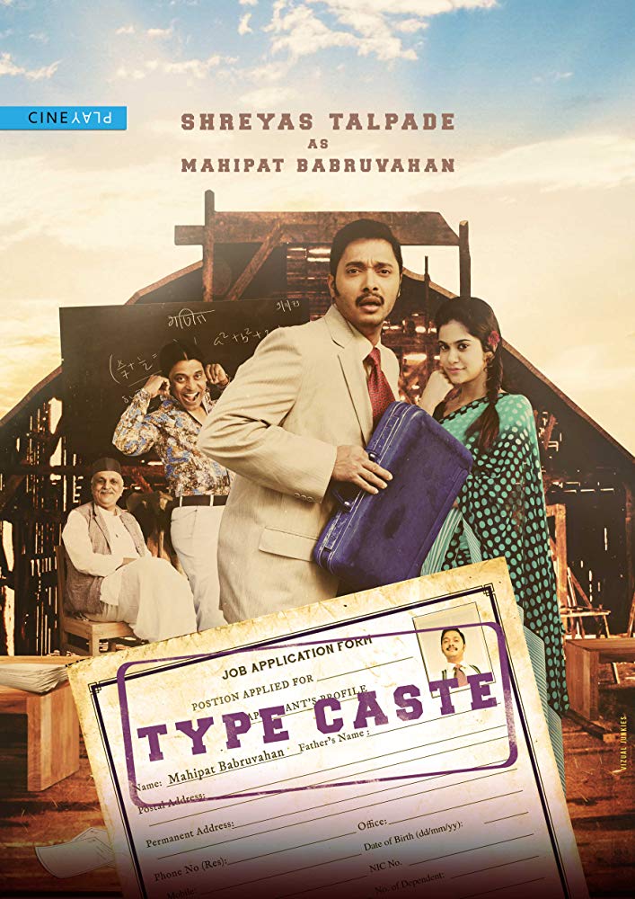 Typecaste (2017) Hindi 720P Hdrip X264 Ac3 Maxpro