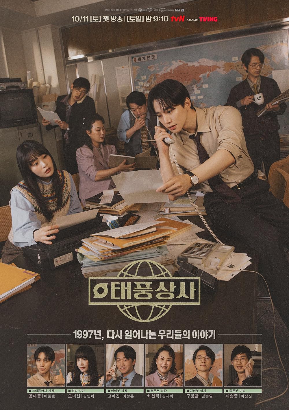 Typhoon Family S01E01 720P Nf Web-Dl X265 Hevc 10Bit Mslubs-Pahe
