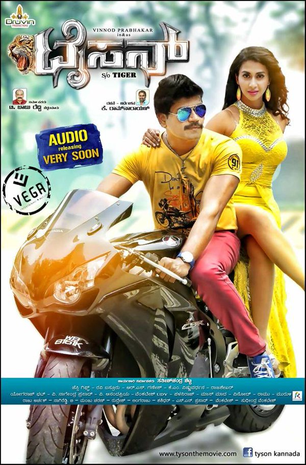 Tyson (2016) 720P Uncut Dvdrip X264 [Dual Audio] [Hindi Dd 2 0 - Kannada 2 0]