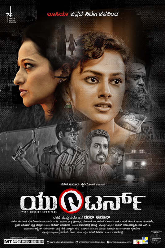 U Turn [2016] Kannada 720P Hd Avc X264 2 1Gb Esubs