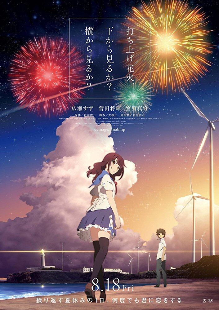 Uchiage Hanabi, (2017) [Bd 1080P 10Bit X265 Hevc Jpn 6Ch Eng Sub]