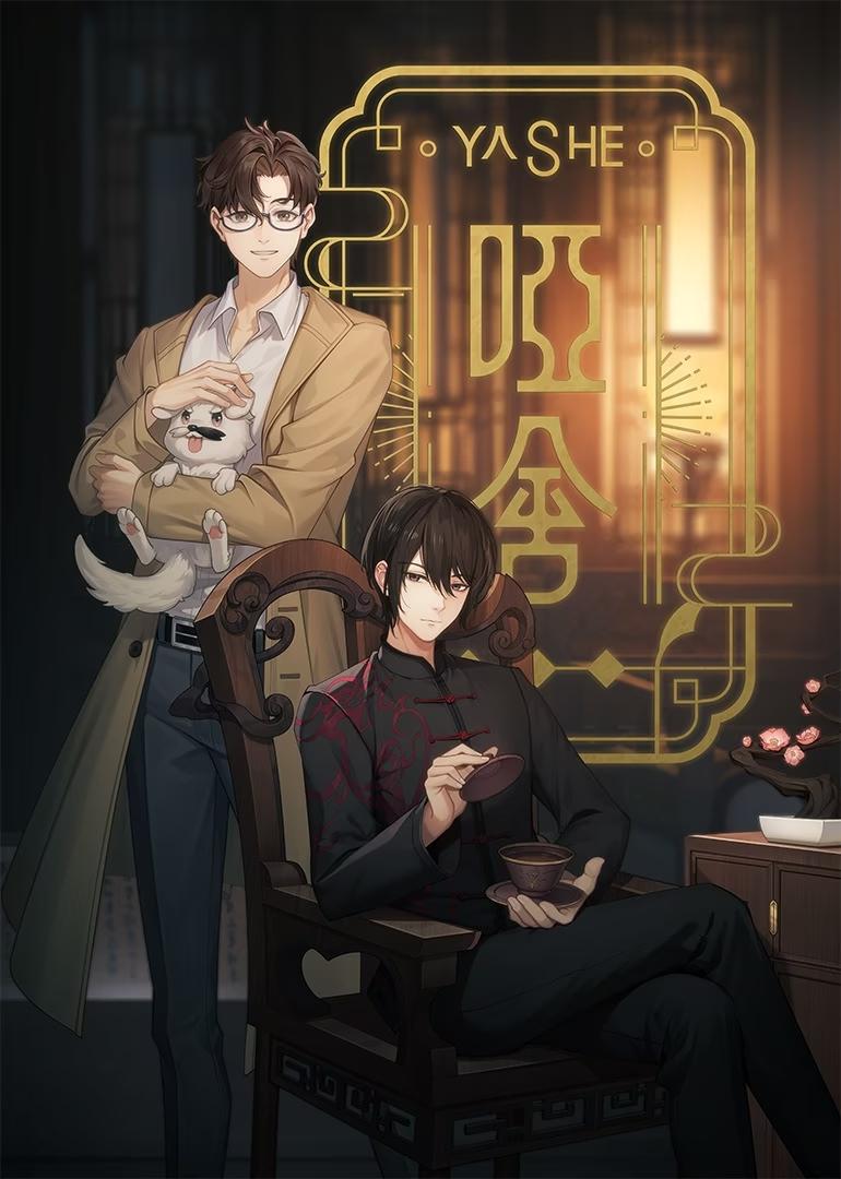 [Uchimaki] Ya She - 01 (Web 1920X810 Avc Aac) [D76Ef4A3]