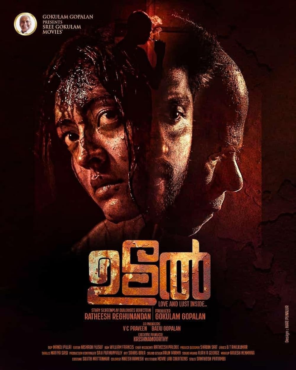 Udal (2022) Malayalam 1080P Web-Dl Avc X264 Aac 2 0 Esub -1Tmv