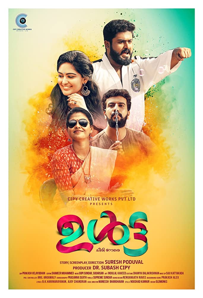 Ulta (2019) Malayalam 576P Web-Hd X264 Avc Untouched -Tb