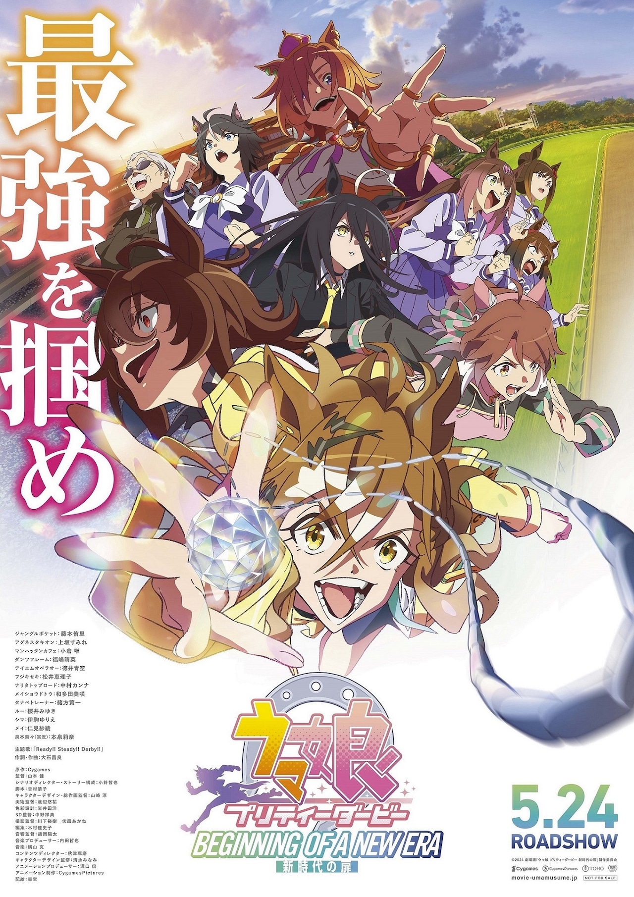 Uma Musume Pretty Derby Beginning Of A New Era (2024) Japanese 1080P Bluray X265 Hevc 10Bit Esub-Mmtbb