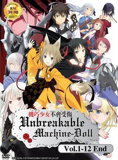 Unbreakable Machine Doll (Tv Cartoon 2013) 1080P [Dual Audio]