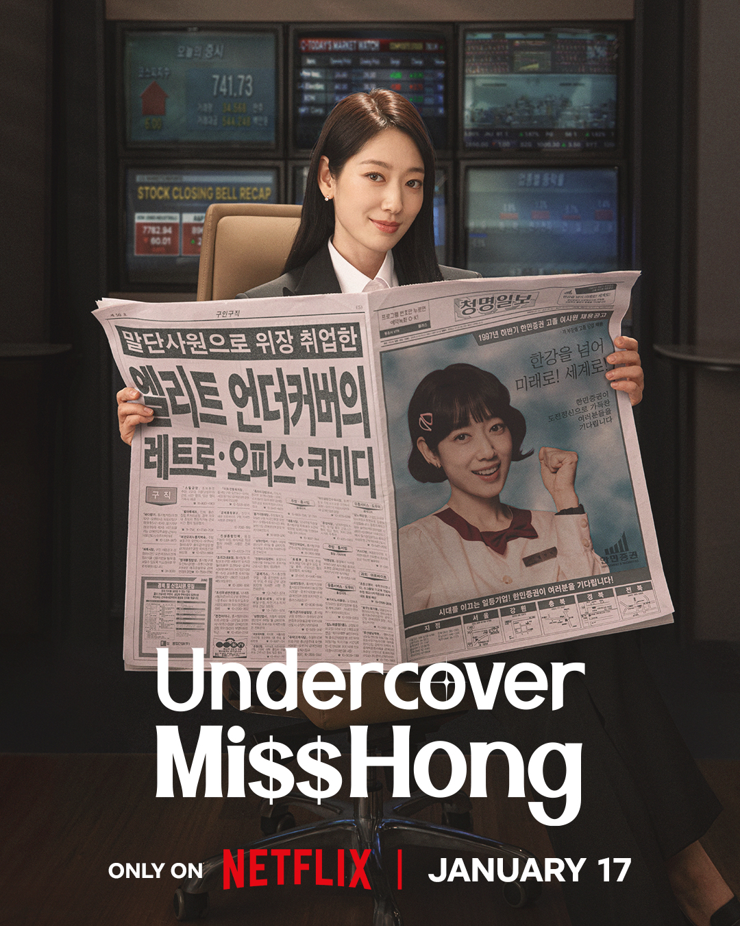 Undercover Miss Hong S01E01 Kor 720P Nf Webrip X265 Hevc 10Bit Msubs-Msmod