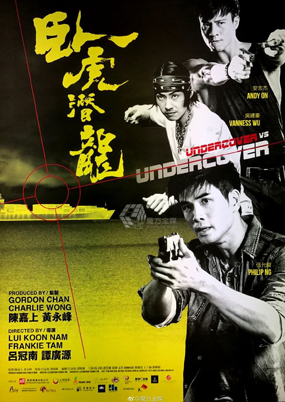 Undercover Punch And Gun 2019 Chinese 720P Bluray X264 Esub-Mkvking
