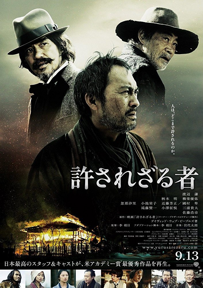 Unforgiven 2013 720P Brrip X264-Fastbet99